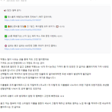 동국대김동완교수! 김동완작명소 후기 
