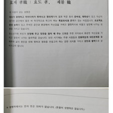 아기이름작명, 신생아작명, 김동완교수의좋은이름 작명후기