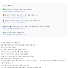 연예인 작명으로 유명한 김동완교수의좋은이름
