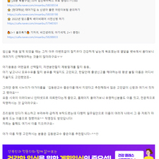 아기이름작명, 신생아작명, 김동완아기이름 작명 후기
