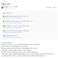 김동완교수의좋은이름 작명 추천 아기이름작명 후기!