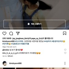 김동완교수작명, 김동완아기이름, 김동완교수의좋은이름 후