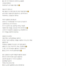 좋은이름김동완, 김동완작명, 아기이름짓기 잘하는 곳 