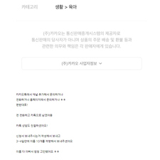 연예인작명, 유명인사작명, 아기이름작명 잘하는 김동완교