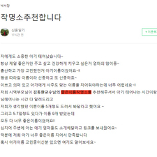 작명소 추천, 김동완교수의 좋은이름 추천! 