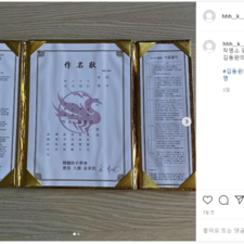김동완교수, 김동완작명, 아기이름작명 후기
