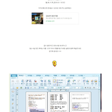 개명작명, 김동완개명, 김동완이름, 좋은이름김동완 개명