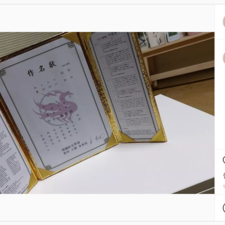 동국대김동완교수, 김동완교수의좋은이름 아기이름작명 후기
