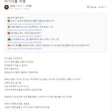 아기이름작명, 신생아작명, 연예인작명, 작명 유명한 곳