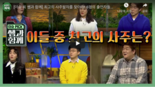 [KBS] 이슈 Pick, 쌤과 함께