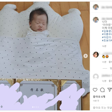 아기이름작명, 신생아작명, 찰떡이의 작명 후기