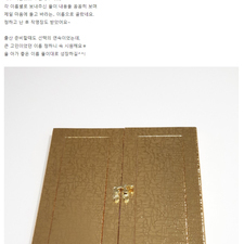 아기이름작명, 김동완교수의 좋은이름 카페 후기