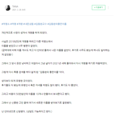 동국대김동완교수 블로그에 남겨주신 개명 후기