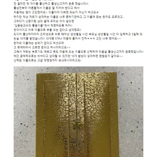 아기이름작명, 신생아작명, 작명잘하는곳, 작명 유명한 