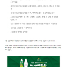 유명인사,연예인작명 으로 유명한 김동완교수의좋은이름!