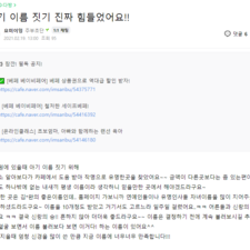 김동완교수님 신생아 작명 후기