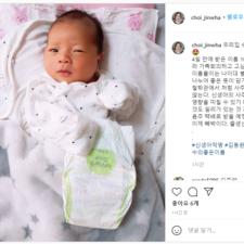 아기 작명 후기