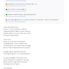 개명작명, 김동완의좋은이름 후기