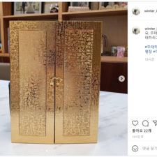 소복이의 새로운 이름, 태하! 태하의 작명 후기 