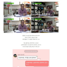 김동완의 좋은이름,작명,명리학,아기이름작명,신생아작명,