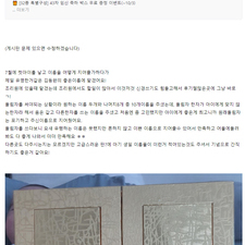 좋은이름김동완, 김동완아기이름, 김동완작명, 신생아작명