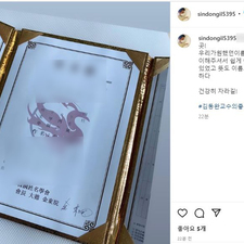 김동완아기이름, 김동완교수의좋은이름, 신생아작명, 김동