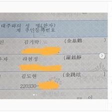 김동완아기이름,김동완이름,김동완작명,서울작명 잘하는 곳