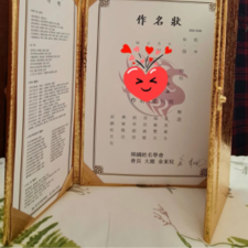 좋은이름김동완, 연예인작명, 아기이름작명, 신생아작명 