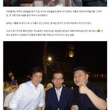 김동완아기이름, 개명작명, 김동완교수, 김동완교수의좋은