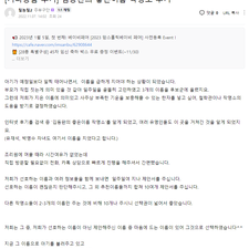 아기이름작명, 신생아작명, 김동완아기이름, 김동완작명,