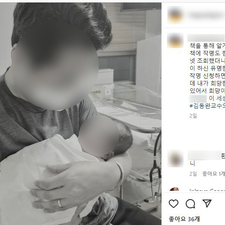 동국대김동완교수, 김동완작명, 김동완사주, 김동완아기이