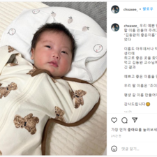 김동완교수님, 김동완교수, 김동완교수의좋은이름 신생아 