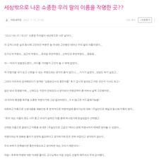 연예인작명, 유명인사작명, 인터넷작명, 코로나작명, 김