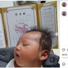 김동완사주, 김동완교수님, 개명작명, 좋은이름김동완 후