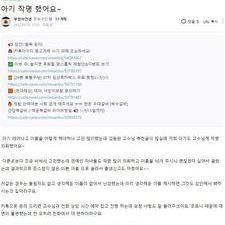 김동완작명,김동완교수, 좋은이름김동완, 김동완아기이름,