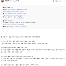 유명인사작명, 아기이름작명, 신생아작명, 김동완교수의좋