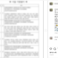 김동완교수님, 동국대김동완교수, 김동완좋은이름, 신생아
