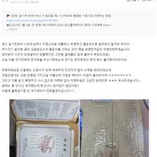 연예인작명, 유명인사작명, 김동완작명, 김동완아기이름,