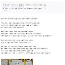 김동완교수님, 동국대김동완교수, 김동완사주, 김동완작명