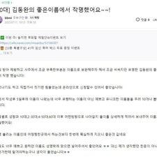 인터넷작명, 연예인작명, 유명인사작명, 아기작명, 신생
