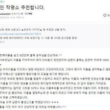 김동완아기이름, 아기이름작명, 신생아작명, 김동완작명,