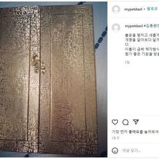 김동완이름, 김동완좋은이름, 김동완개명, 개명잘하는 곳