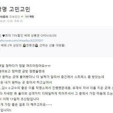 김동완작명, 김동완교수, 좋은이름김동완, 김동완사주, 