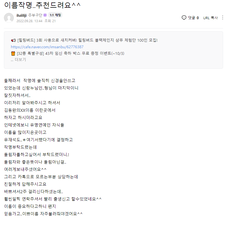 김동완작명, 김동완사주, 김동완의좋은이름, 신생아작명,