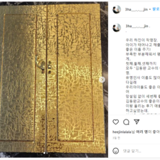 김동완작명, 연예인작명, 동국대김동완교수, 김동완사주 
