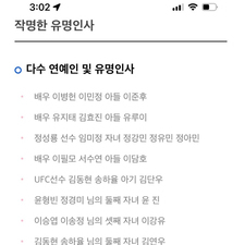 김동완교수님, 김동완아기이름, 동국대김동완교수 작명 후