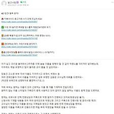 아기이름작명, 김동완교수, 김동완아기이름 후기