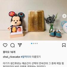김동완사주, 김동완작명, 개명작명, 김동완교수님, 아기