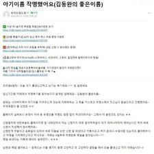 개명작명, 작명잘하는곳, 연예인작명, 유명인사작명, 좋