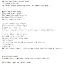 신생아작명, 개명작명, 좋은이름김동완, 아기이름작명후기